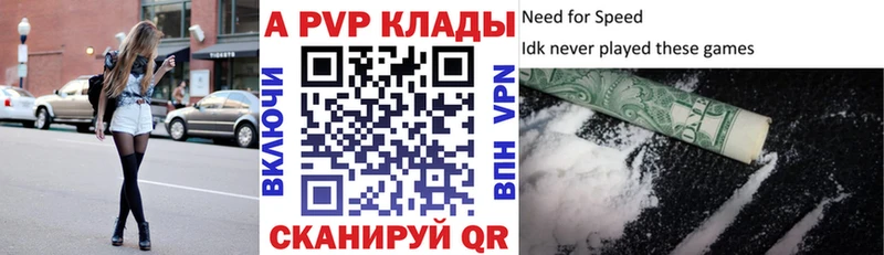 А ПВП мука  Коммунар 
