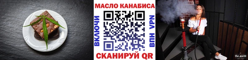Cannafood конопля  купить закладку  Коммунар 