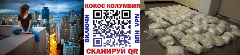 COCAIN VHQ  что такое   Коммунар 