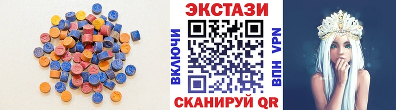 Экстази Дубай  Коммунар 