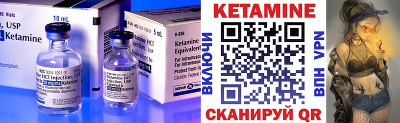 купить наркотик  это какой сайт  КЕТАМИН ketamine  Коммунар  ОМГ ОМГ вход 