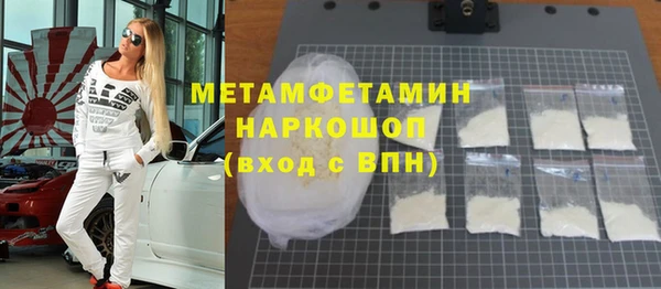 метадон Белокуриха