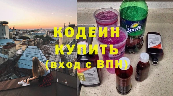 герыч Белоозёрский