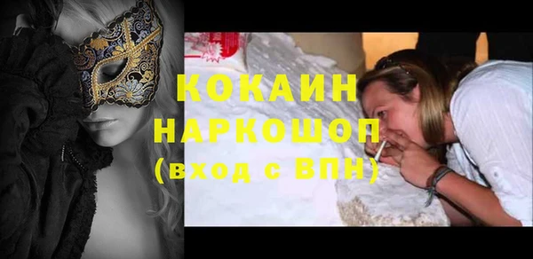 метадон Белокуриха