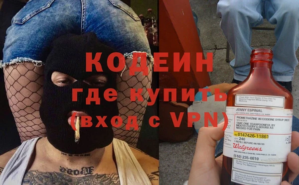 герыч Белоозёрский