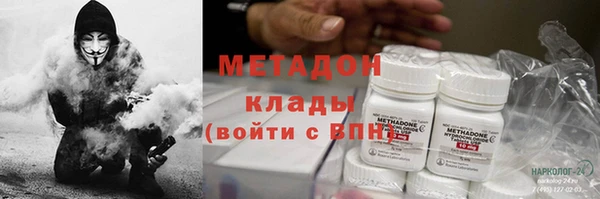 меф Саяногорск