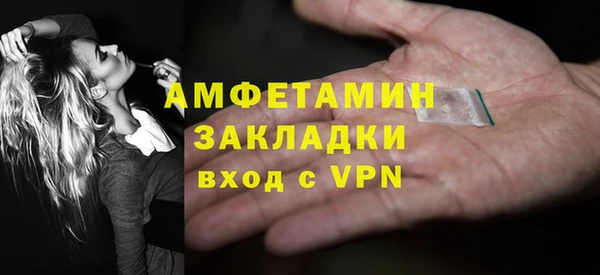 герыч Белоозёрский