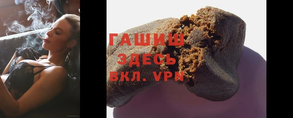 метадон Белокуриха