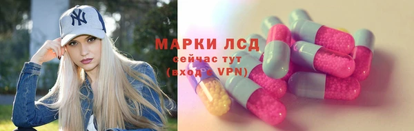 герыч Белоозёрский