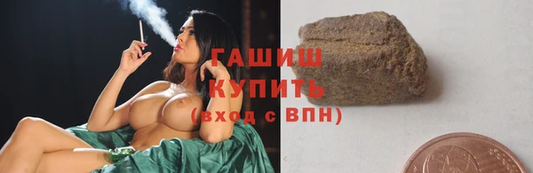 метадон Белокуриха