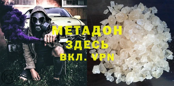 метадон Белокуриха