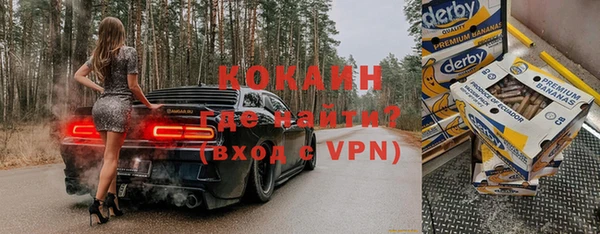 герыч Белоозёрский