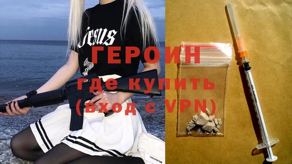 метадон Белокуриха