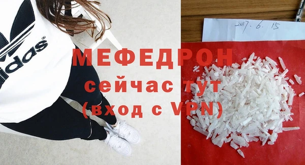 герыч Белоозёрский