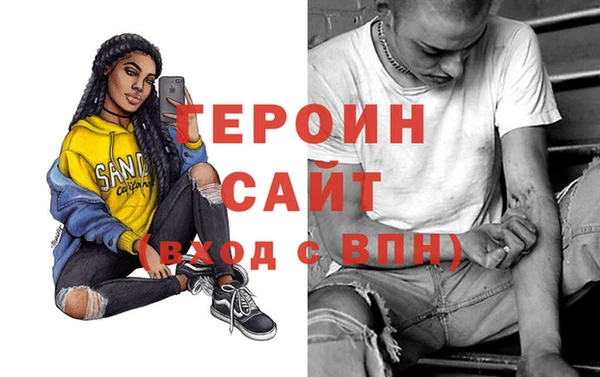 герыч Белоозёрский