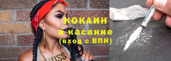 таблы Беломорск