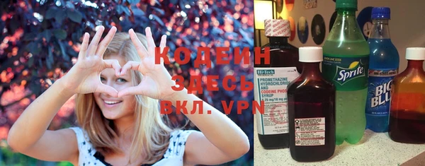 герыч Белоозёрский