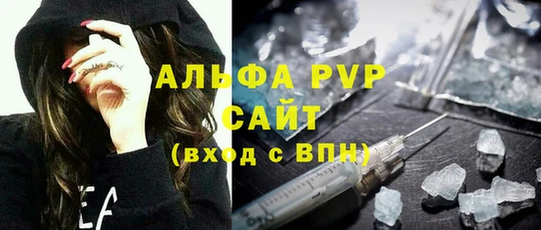 метадон Белокуриха