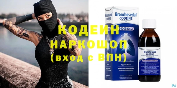 метадон Белокуриха