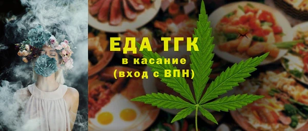 таблы Беломорск