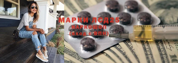 метадон Белокуриха