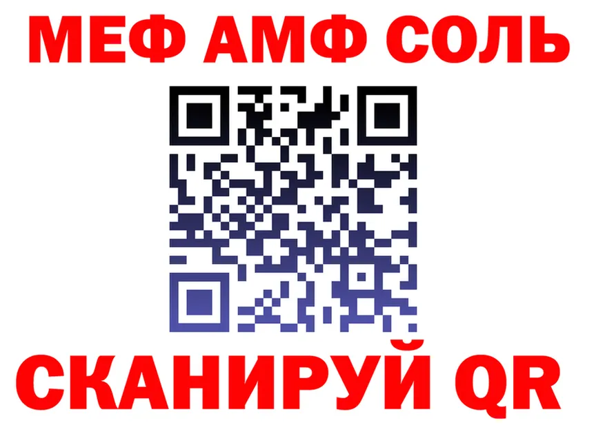 A-PVP крисы CK вход площадка МЕГА Коммунар