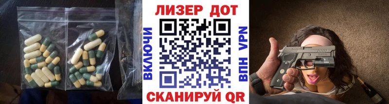 ЛСД экстази ecstasy  Коммунар 