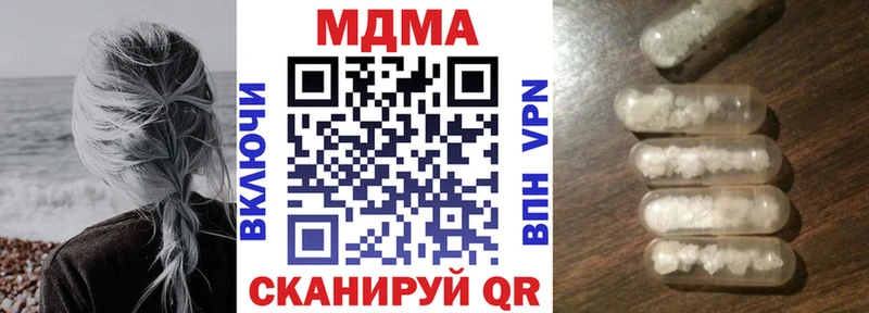 сколько стоит Коммунар MDMA crystal