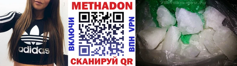 даркнет клад  Коммунар  Метадон кристалл 