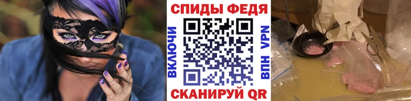 наркота  MEGA зеркало  МЕТАМФЕТАМИН Methamphetamine  площадка клад  Коммунар 